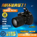Nikon/尼康 D90套机(18-105mm) 专业单反相机高清超D7100 D5300