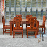 红木家具缅甸花梨木大象头长方形餐桌椅七件套实木休闲饭桌组合