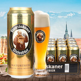 德国啤酒 进口啤酒 慕尼黑教士小麦啤酒 白啤酒500ML*24听装