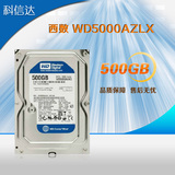 WD/西部数据 WD5000AZLX 500G 台式机 西数500G硬盘蓝盘7200转32M