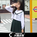 日系学生装高端JK制服学院风女校服春秋款班服套装英伦长袖水手服