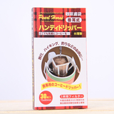 台湾进口挂耳式咖啡滤纸便携滴漏式滤泡网咖啡粉过滤袋 30片装