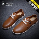 simier斯米尔男鞋棕色韩版真皮板鞋休闲鞋青年休闲皮鞋系带低帮鞋