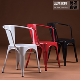 北欧宜家时尚简约餐厅椅子金属铁皮椅凳扶手椅工业风格主题餐厅椅