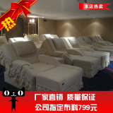 上海热销定做足浴足疗电动白色沙发桑拿沙发浴场沙发美甲躺椅沙发