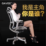 GAVEE新品人体工程学椅子办公室家用网布靠坐椅 可躺升降电脑椅