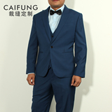 Caifung裁缝 定做男士礼服 宝蓝色结婚西装 三件套 CFDZ1108-S2