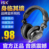 商城正品ISK HP-960B音乐监听头戴式耳机电脑耳机网络k歌主播录音