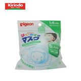 【Kirindo】日本进口 pigeon贝亲一岁半到三岁儿童一次性防护口罩