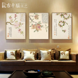 现代简约新中式客厅装饰画餐厅卧室挂画沙发背景墙壁画国画水墨画