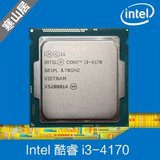 Intel/英特尔 i3 4160全新散片电脑CPU 3.6G 1150针 免费升级4170