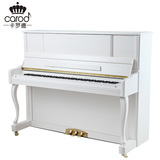 香港CAROD/卡罗德立式钢琴C3 全新进口高端配置黑白柚木色 包邮