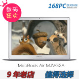 MacBook Air MJVE2CH/A MD711 760 13寸超薄笔记本电脑