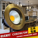 浩LED欧式筒灯COB3W/5W青古铜色复古射灯天花灯开孔6.5 开孔7.5适