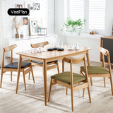 北欧全实木餐桌小户型现代简约饭桌子长方形白橡餐台家用4人原木
