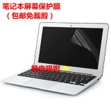 msi微星GS60 2QD-478CN屏幕膜15.6英寸笔记本电脑保护膜贴防眩
