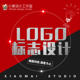 公司logo设计图形标志商标字体VI店标画册企业品牌网站图标设计