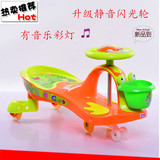 儿童玩具车扭扭车摇摆溜溜车带音乐男女宝宝1岁半2-3岁带静音轮