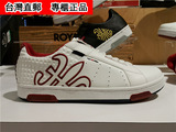 台湾专柜正品Royal Elastics皇家橡皮筋16新款真皮套腳运动男鞋