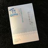 香港代购我的美丽日记玻尿酸极效保湿面膜10片装补水补湿滋润清爽