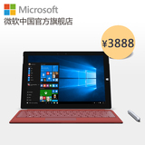 Microsoft/微软 Surface 3 WIFI 64GB 笔记本平板
