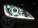 福特福克斯大灯改装 双光透镜 天使眼 车外灯 HID氙气灯 双色泪眼