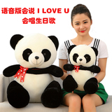 艾莎仿真大熊猫公仔抱抱熊猫毛绒玩具小熊猫玩偶布娃娃生日礼物