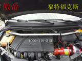 傲帝福特福克斯汽车进气改装无级变速电动涡轮增压器提升动力节油