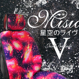 新款韩国面料时尚个性彩色星空汽车座垫硅胶免捆绑透气夏季坐垫
