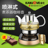 KAMJOVE/金灶 A-99全自动煮茶器黑茶电热水壶烧水壶煮茶壶玻璃