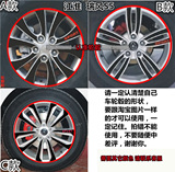 江淮 瑞风S5轮毂贴 碳纤维改装轮毂贴纸 瑞风S5 专用 轮胎装饰贴