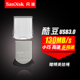 SanDisk闪迪 至尊高速酷豆cz43 u盘16g usb3.0 金属u盘16gu盘