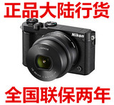 Nikon/尼康1 J5 微单数码相机 10-30MM镜头套机 j5套机全国联保