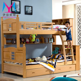 伊你家居实木子母床高低床双层储物床1.2米1.5米儿童床榉木上下床