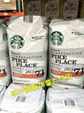 加拿大代购Starbucks/星巴克浓香咖啡豆1130g中度烘烤现磨咖啡豆
