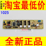 Q50A三金小天鹅电脑板XQB50-8128G XQB55-8228G XQB50-28 XQB50-8