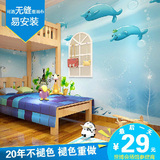 卡通墙纸儿童房壁纸防水无缝无纺布卧室海豚大型海洋蓝壁画幼儿园