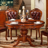 迪邦 欧式大理石餐桌椅组合4/6人小户型圆形实木雕花带转盘饭桌子