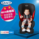 美国Graco葛莱 小孩子儿童宝宝0-4岁汽车安全座椅正反安装Isofix