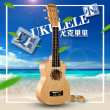 安德鲁专卖店初学者尤克里里23寸21寸乌克丽丽小吉他ukulele乐器