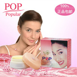 POP流行面霜 泰国珍珠膏4g 美白防晒淡斑 祛斑提亮肤色 护肤品