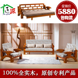 实木沙发床1+1+3组合榉橡木沙发床两用木架沙发多功能带拖床沙发