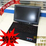 Lenovo/联想 IdeaPad Y700-14ISK I5/I7六代4G独显笔记本电脑14寸