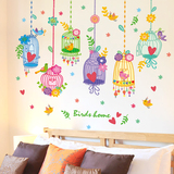 幼儿园墙贴纸贴画儿童房间装扮布置童话梦幻挂饰吊坠卡通小鸟鸟笼