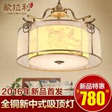 新中式全铜半吊吸顶灯简约书房茶室餐厅灯温馨卧室禅意铜灯T049