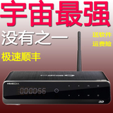 芒果嗨Q 海美迪Q10 3D高清网络机顶盒 4K八核显 无线电视盒子wifi