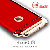 洛凡苹果6plus手机壳奢华潮男iPhone6全包防摔6s女硬壳六创意简约
