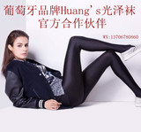 官方合作伙伴总代代购葡萄牙Huang's光泽打底显瘦连裤袜弹力