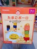 日本和光堂宝宝零食辅食婴儿奶豆牛奶鸡蛋小馒头饼干入口即化T13