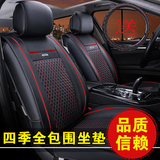 2016新款全皮汽车坐垫沃尔沃XC90/XC60八代索纳塔专用全包坐垫套